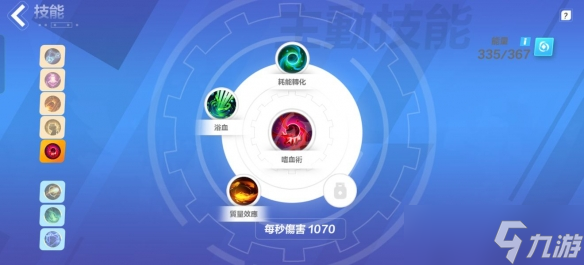 《火炬之光无限》无限电枪BD搭配介绍 电枪bd装备技能组合