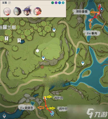 《原神》香辛果快速收集路线分享