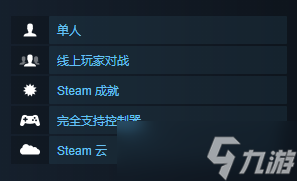 ​​​​​​​风暴崛起支持联机吗 风暴崛起联机详情