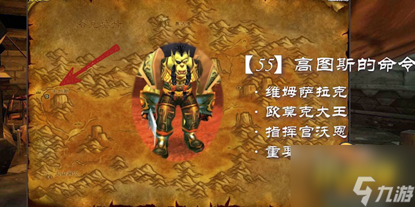 魔兽世界黑龙门任务怎么做-部落黑龙门任务流程攻略