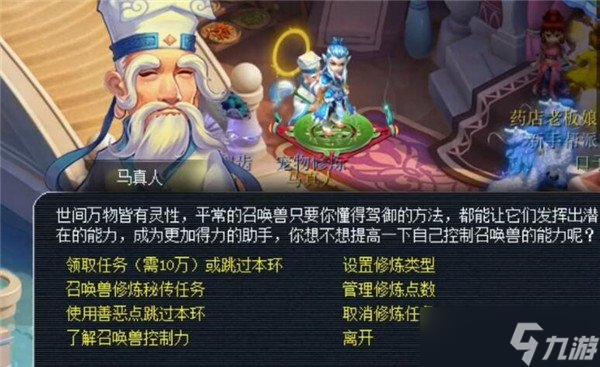 《梦幻西游》驿站杀环要什么配置 驿站杀环的好配置
