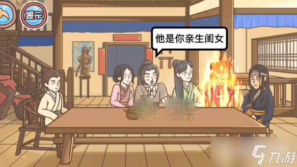 《翻转吧剧情》大战无命通关攻略