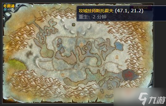 魔兽世界怀旧服战车的燃料任务攻略