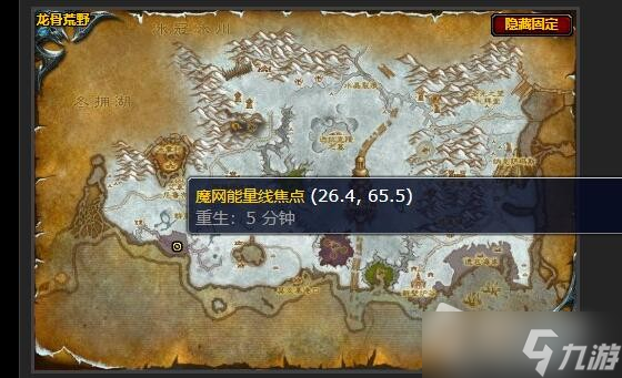 《魔兽世界》怀旧服森林上空任务攻略