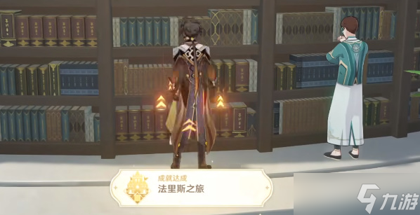 原神浮槃歌卷全套位置