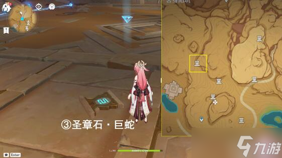 原神沙漠2号元能尖碑及6个圣章石位置