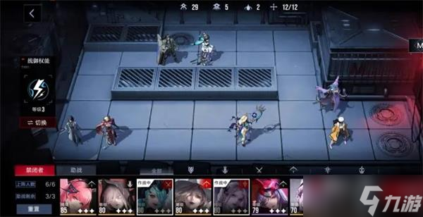 无期迷途狄斯暗影EX全通关攻略