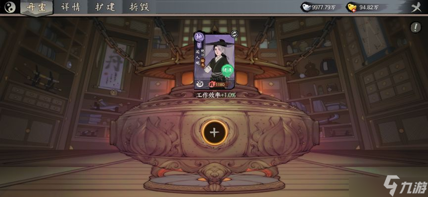 千古江湖梦炼丹药攻略 炼丹药注意事项大全