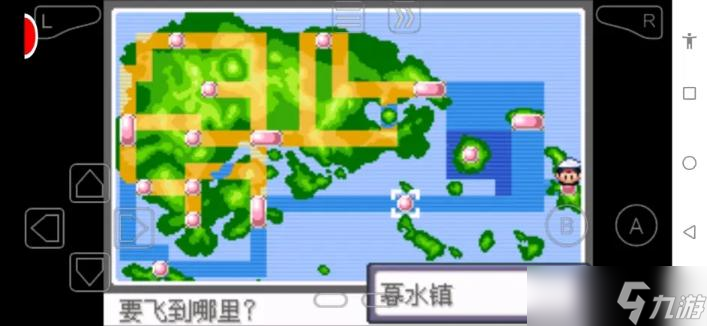 口袋妖怪究极绿宝石5.4一周目快速刷钱攻略