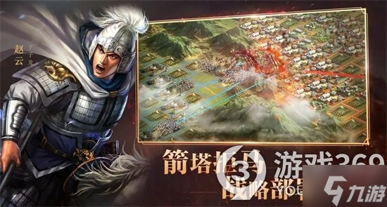 《三国志战略版》冬季计策 兵战四时冬季计策解析