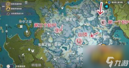 原神雪山碎片在哪 雪山碎片位置介绍