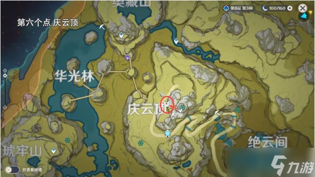 原神大伟丘发现位置合集
