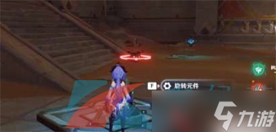 《原神》沙海迷踪拟构基石机关通关攻略