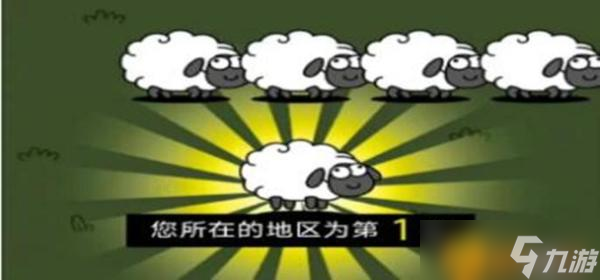 《羊了个羊》10.13第二关怎么过？10.13通关攻略