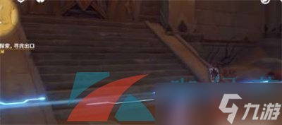 《原神》沙海迷踪拟构基石机关通关攻略