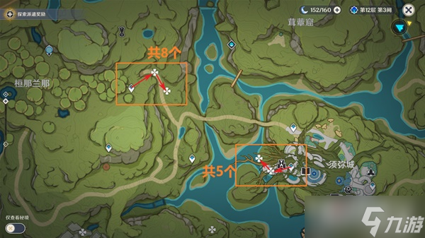 《原神》提纳里突破材料收集指南