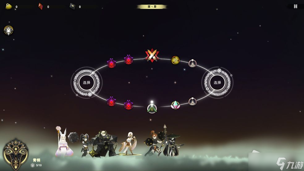 《<a id='link_pop' class='keyword-tag' href='https://www.9game.cn/tgzh/'>太古之火</a>》九璃100层通关配置推荐