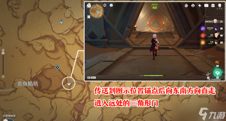 原神大走廊的尽头攻略