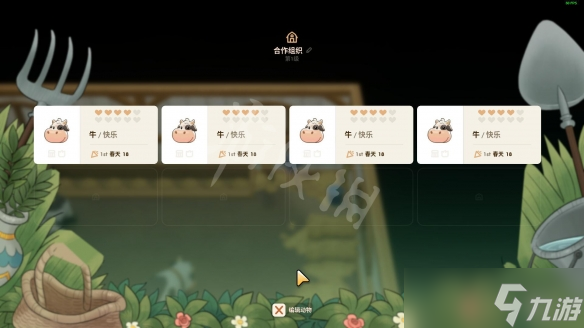 《珊瑚島》怎么養(yǎng)牛？Coral Island養(yǎng)牛玩法分享