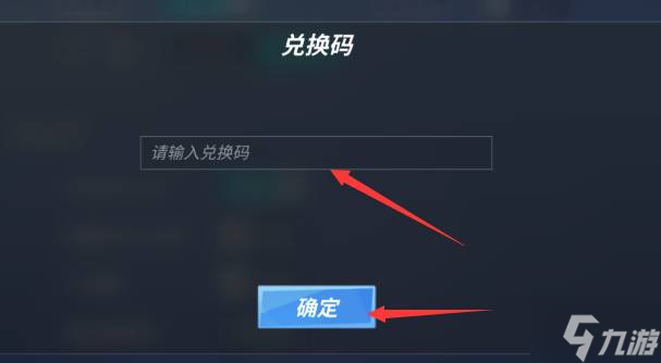 逃跑吧少年国庆节礼包兑换码2022大全