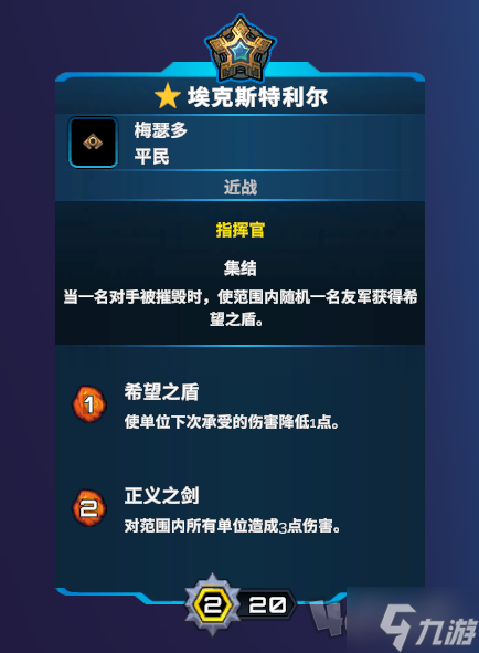 破月勇者热门阵容推荐：速杀与铁桶的艺术