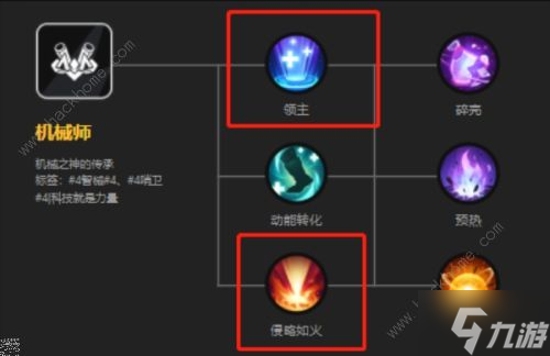 火炬之光无限指挥官召唤流天赋怎么搭配 指挥官召唤流天赋搭配推荐