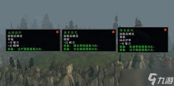 魔兽世界怀旧服WLK我有飞行器任务完成方法