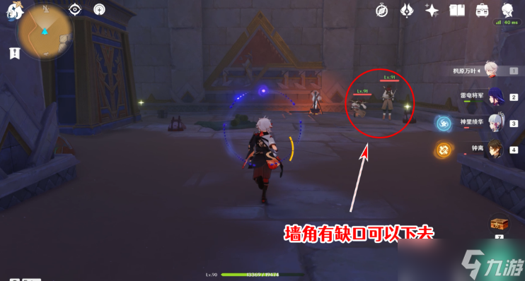 原神发掘报告怎么写攻略