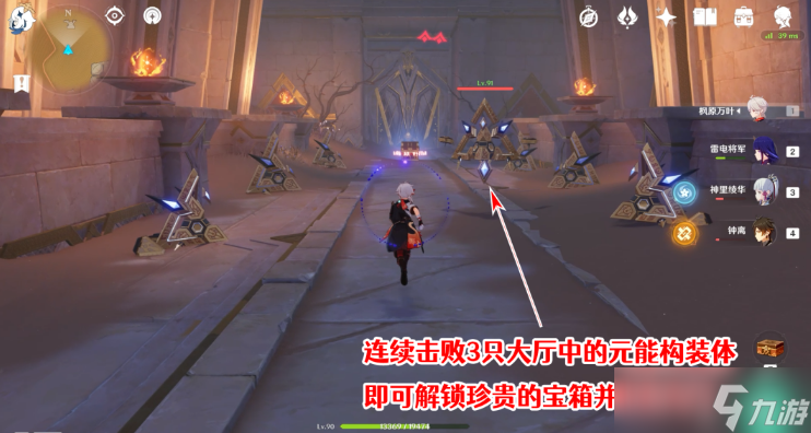 原神发掘报告怎么写攻略