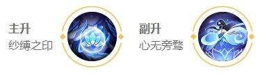 王者荣耀2022西施最强出装攻略分享