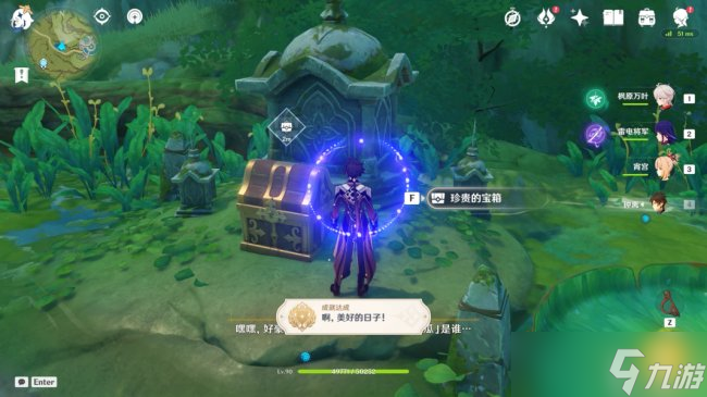 《原神》隐藏成就怎么获得 啊，美好的日子成就攻略