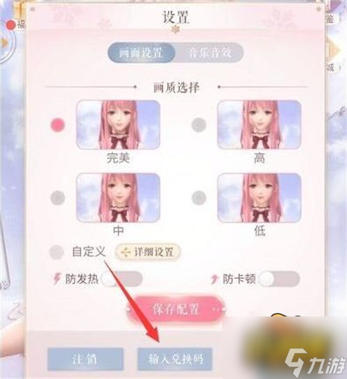 闪耀暖暖8888钻兑换码礼包是什么-8888钻兑换码2022永久