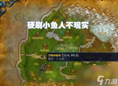 魔兽世界海妖之泪怎么获得-怀旧服wlk海妖之泪速刷攻略