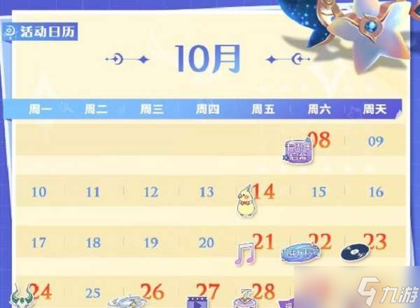 王者荣耀七周年限时点券玩法介绍