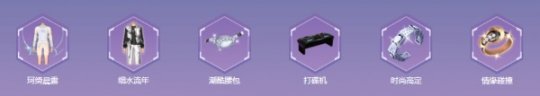 新版本两大功能上线 穿搭晒照爱好者的福音！
