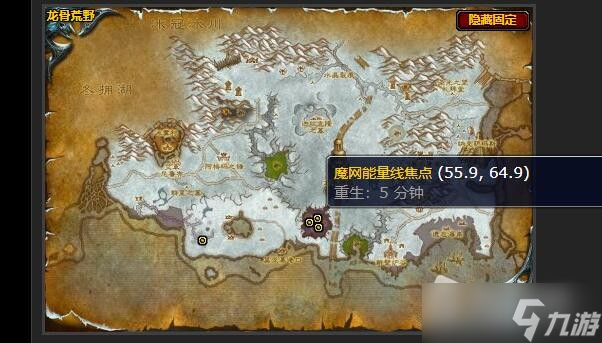 《魔兽世界》怀旧服森林上空任务攻略