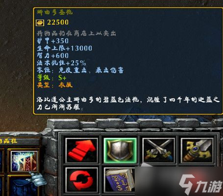 《西方世界的劫难6》全S衣服获得方法