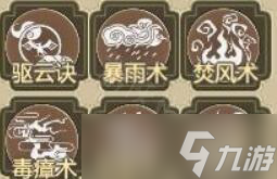 《了不起的修仙模拟器》超品金丹标准怎么达到？超品金丹达成方法介绍