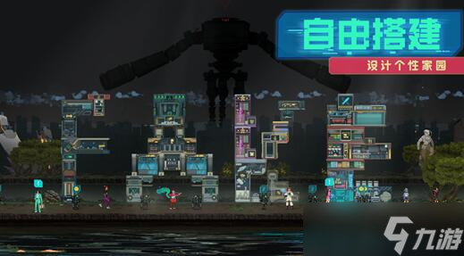 假未来fake future扩建攻略