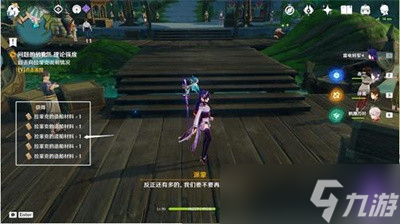 《原神》问题的转化理论强度任务攻略