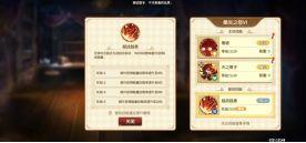宝石研物语伊恩之石伙伴选择攻略