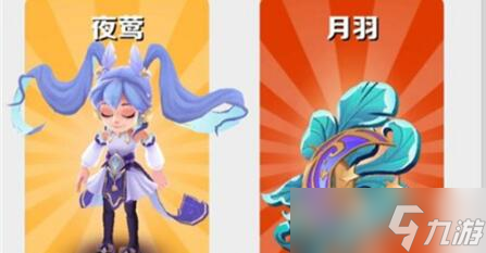 地鐵跑酷人物滑板搭配攻略