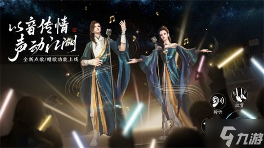 天刀手游两周年庆资料片《盛世有青铜》10月13日上线