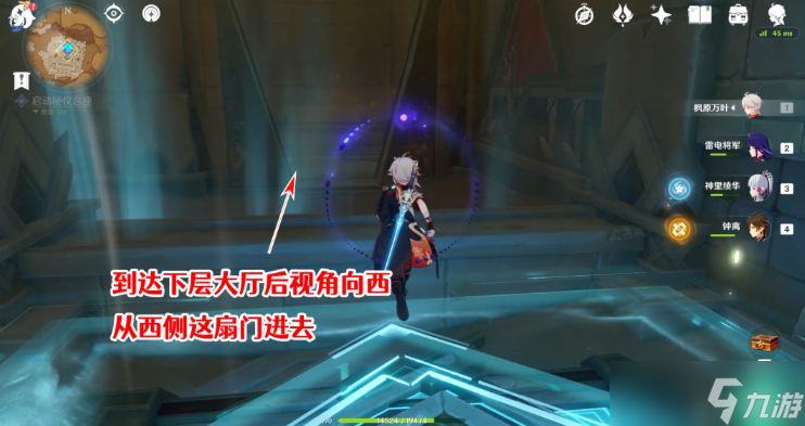 原神大走廊的尽头攻略