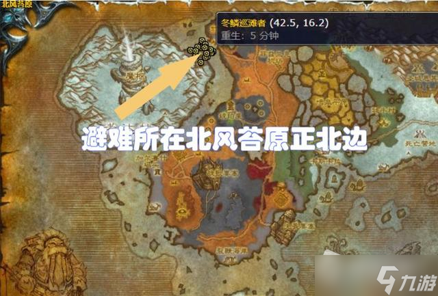 《魔兽世界》怀旧服wlk海妖之泪获得方法