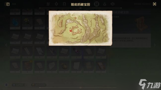 《原神》隐藏成就怎么获得 啊，美好的日子成就攻略