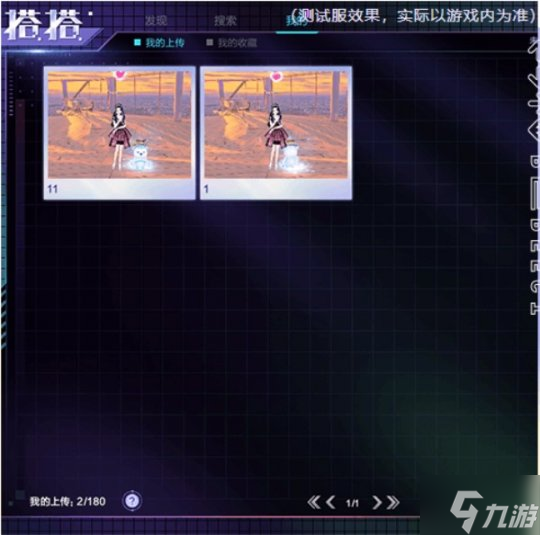 新版本两大功能上线 穿搭晒照爱好者的福音！