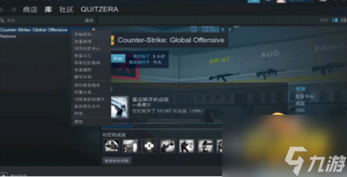 csgo卡在正在初始化游戲世界怎么辦-卡在正在初始化游戲世界解決方法攻略