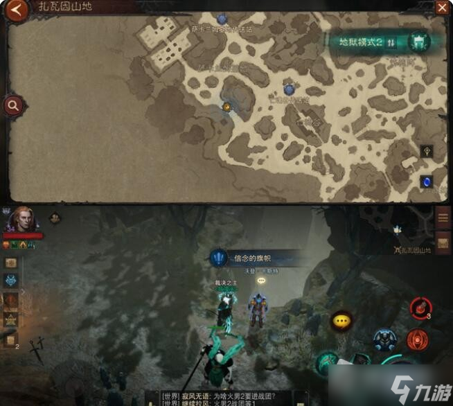 《暗黑破坏神不朽》信念的旗帜任务触发位置详解