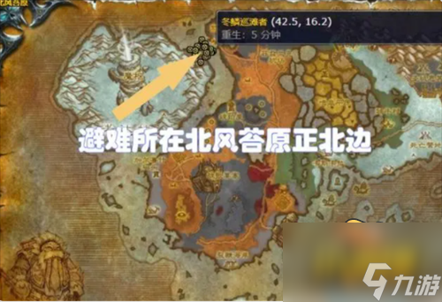 魔獸世界海妖之淚怎么獲得-懷舊服wlk海妖之淚速刷攻略